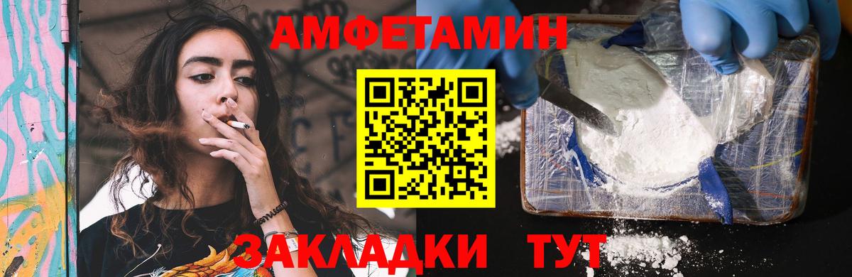 АМФ VHQ Острогожск