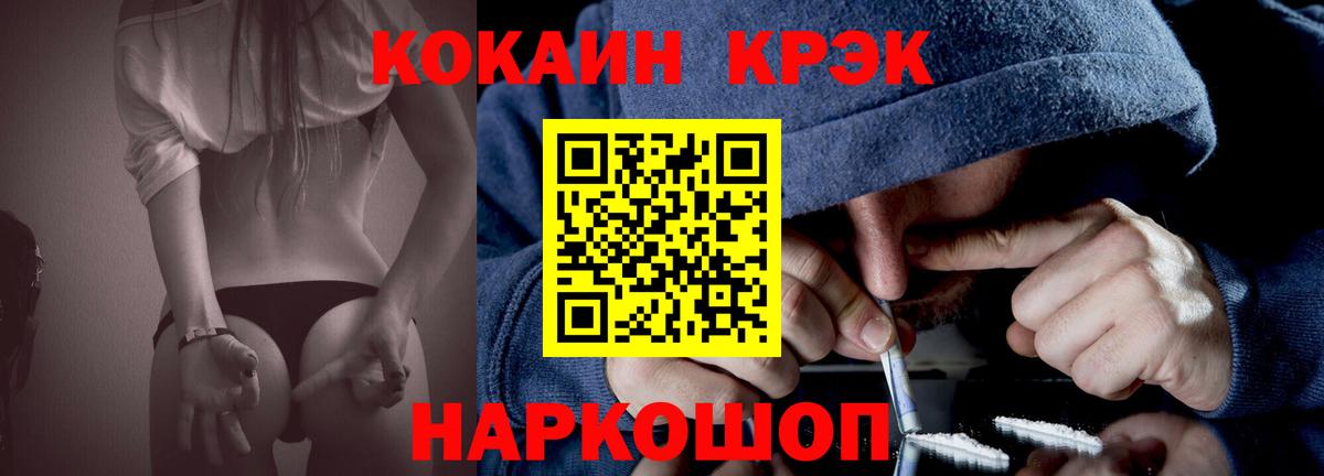 Cocaine Колумбийский Острогожск
