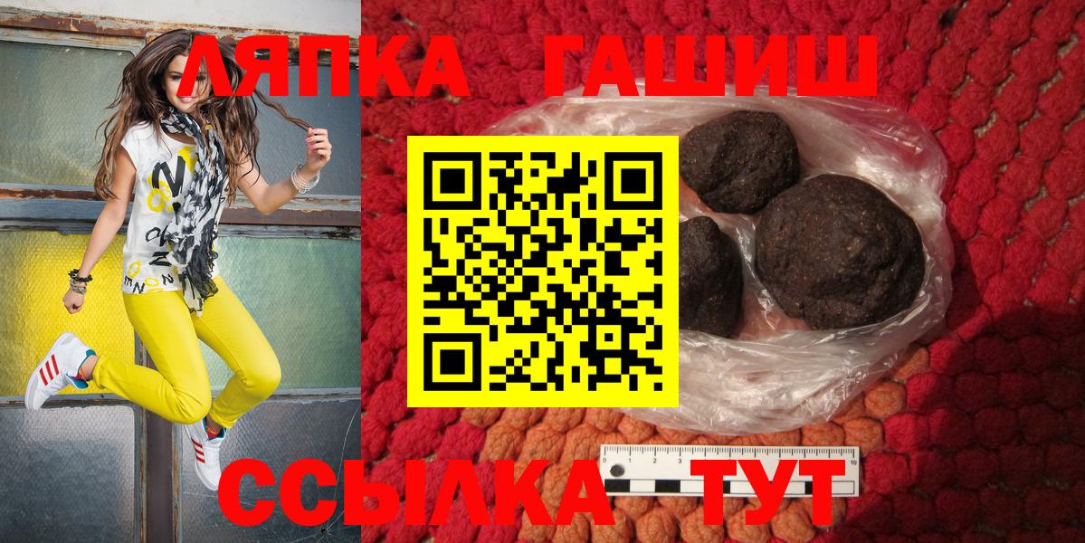 Гашиш AMNESIA HAZE  Вход с VPN  Острогожск  ГАШ индика сатива 