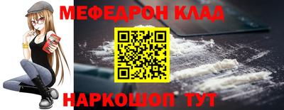кокаин Рузаевка