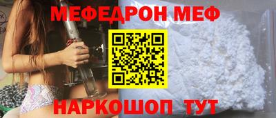 кокаин Рузаевка