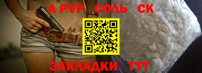 синтетический гашиш Рязань