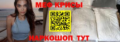 прущая мука Рыбинск