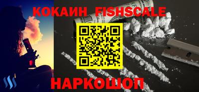 синтетический гашиш Рязань