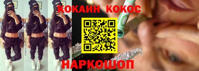 синтетический гашиш Рязань