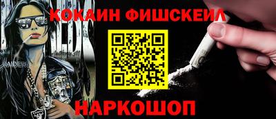 прущая мука Рыбинск
