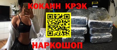 синтетический гашиш Рязань