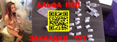 синтетический гашиш Рязань