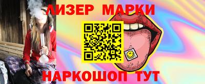 кокаин Рузаевка