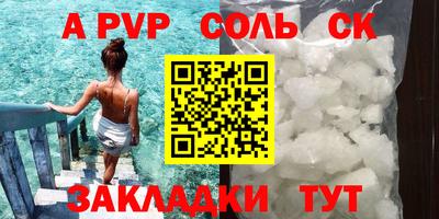 прущая мука Рыбинск