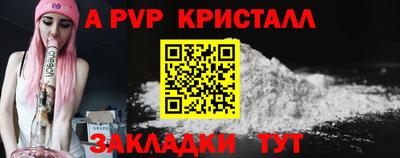 синтетический гашиш Рязань