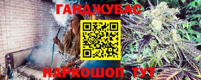 синтетический гашиш Рязань
