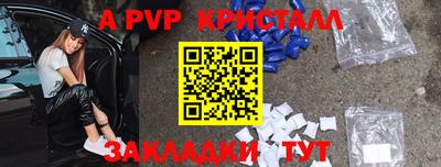 кокаин Рузаевка