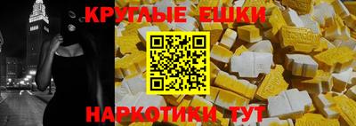 прущая мука Рыбинск