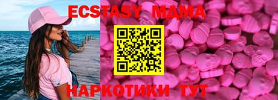 синтетический гашиш Рязань