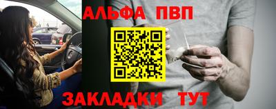 кокаин Рузаевка