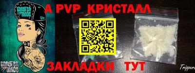 синтетический гашиш Рязань