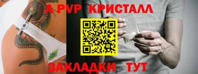 прущая мука Рыбинск