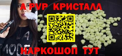 кокаин Рузаевка