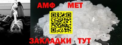 кокаин Рузаевка