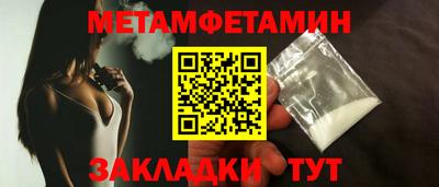 прущая мука Рыбинск