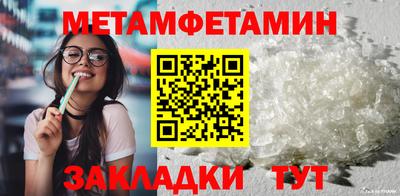 синтетический гашиш Рязань