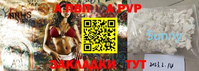 кокаин Рузаевка