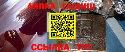синтетический гашиш Рязань