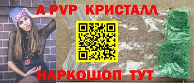 прущая мука Рыбинск