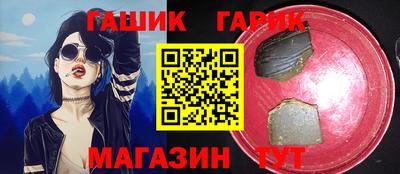 кокаин Рузаевка
