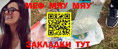 прущая мука Рыбинск