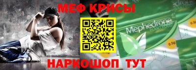 прущая мука Рыбинск
