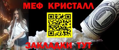 кокаин Рузаевка