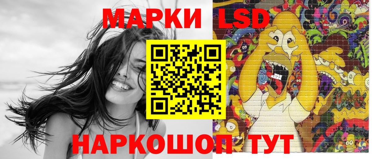 Марки NBOMe 1500мкг Острогожск